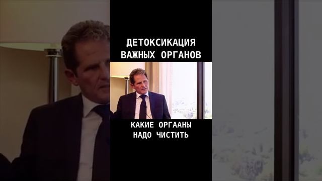 чистим организм смотреть онлайн