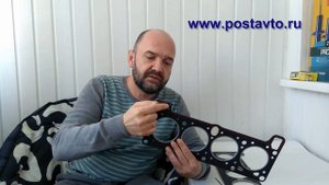 Прокладка ГБЦ на дизель ВАЗ 21045
