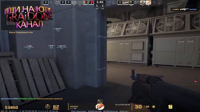Counter-Strike 2 За окном зима ?