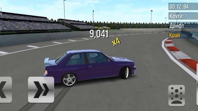 играю в drift_max купил машину 100к и прокачал еë и купил карту за 36к.???