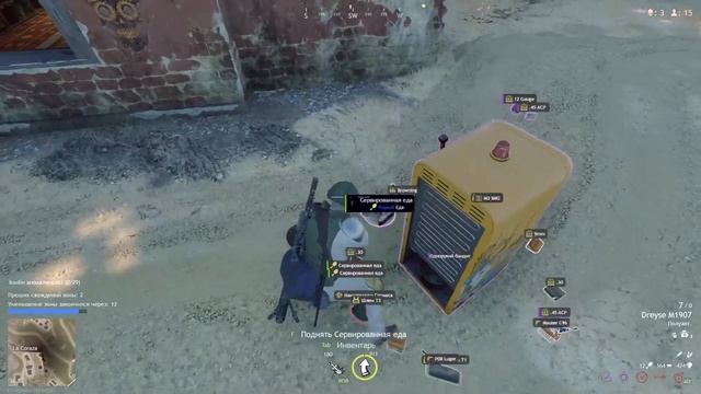 ✔️ПЕРВЫЕ ШАГИ НОВОГО ПЕРСОНАЖА "ЧЕРЕП" смотреть онлайн