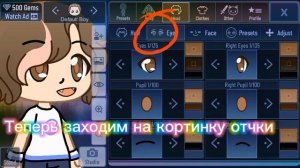как сделать кровь из носа персону!? (гача клуп)