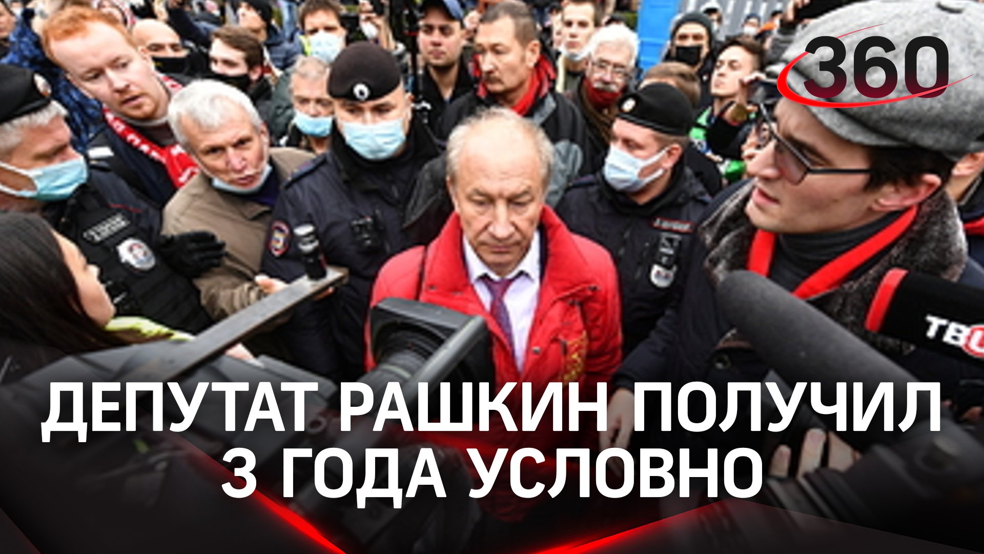 За убийство лося депутат Госдумы Рашкин получил три года условно. С охотой обещал завязать