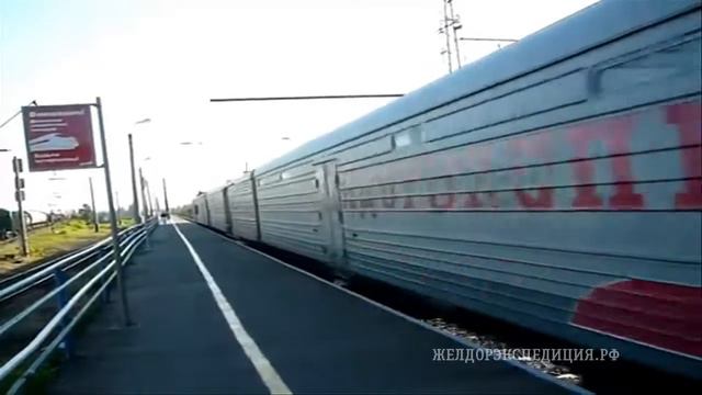 ЖелДорЭкспедиция  Работа часть 1