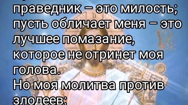 Эта молитва дар Божий