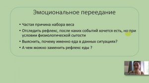 Как добиться фигуры без изнурительных диет и запретов