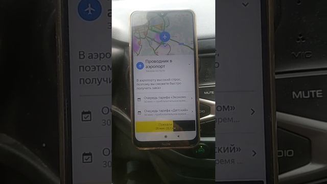 Бесплатная подача 22 км? нет, спасибо. Яндекс такси Екатеринбург