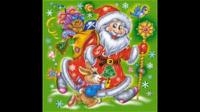 Дед Мороз деткам елочку принес