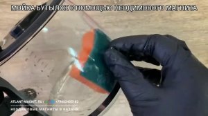 Как помыть стеклянную бутылку с помощью неодимового магнита. Мойка бутылей и окон.