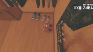 Игра ШХД: ЗИМА / its winter Секреты и Фишки топим туалетную бумагу