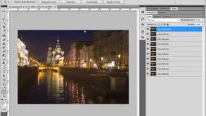 Обработка вечерней фотографии в Фотошопе Удаление шума в Фотошопе в режиме Стек