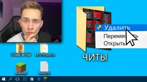 СТРИМ НА REALLYWORLD | РАЗДАЧИ | ГРИФ | ОБЩАЕМСЯ И ВЕСЕЛИМСЯ