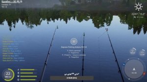 🎣 Russian Fishing 4 🎣 - ✨Короткий Стрим✨Чай-Кафе-Серебро✨