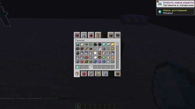 Полезные Сайты Майнкрафт | Туториал #2 смотреть онлайн