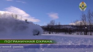 Пограничная служба ФСБ России сегодня