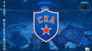 Санкт-Петербург "СКА" голевая сирена 2021-2022 гг. №8
