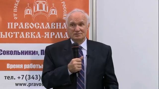 А.И.Осипов.Почему у православных такое недоброжелательное отношение к психически больным людям.