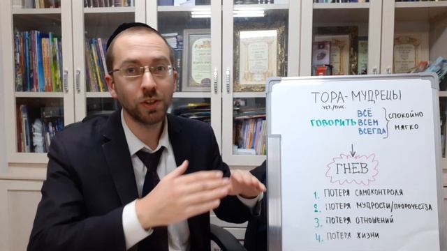 Что теряет человек в гневе. Урок 3. смотреть онлайн