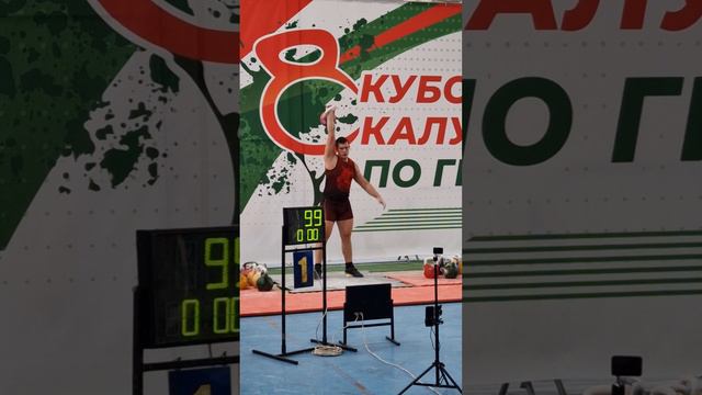 Рывок гири 32 кг - 197 (117/80 - 6'/4'). Вк 95+ кг. Кубок Губернатора Калужской области. смотреть онлайн