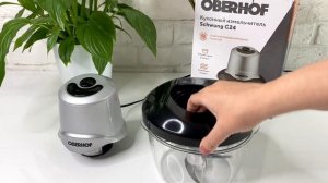 Измельчитель для овощей и фруктов