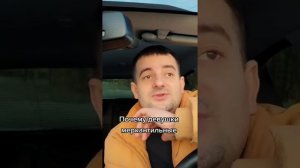 Почему девушки меркантильные. Моя история