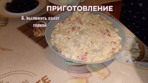 Фестиваль "Футбол в школу" номинация ""Футбольный Гурман"