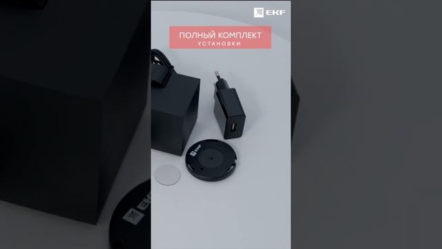 Умная поворотная камера EKF Connect Wi-Fi scwf-tz