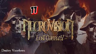 Project _Ностальгия_ Прохождение NecroVisioN_Lost Company # 11 {2010}