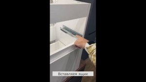 Установка выдвижного ящика