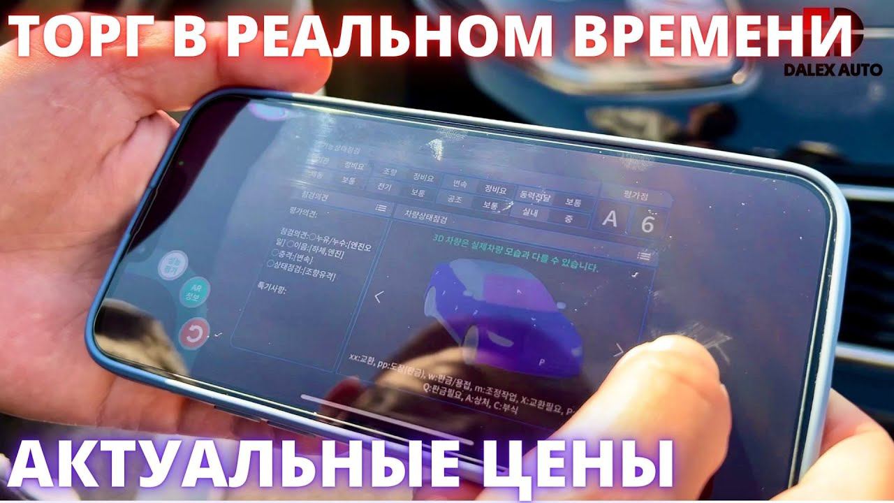 Авто из Кореи. Подбор авто на внутренний рынок смотреть онлайн