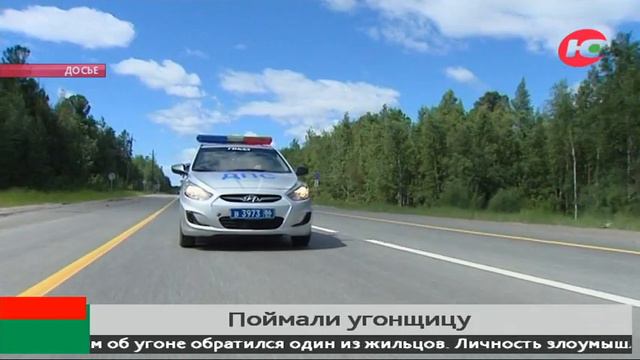 В Лянторе меломанка из Сургута при попытке угона разбила машину