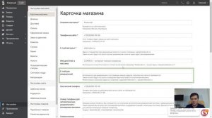 Как настроить интернет-магазин на InSales | Основные настройки и начало работы