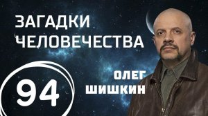 Немецкий австралопитек. Атомные снаряды. Иерусалимский синдром. Выпуск 94 (17.01.2018).