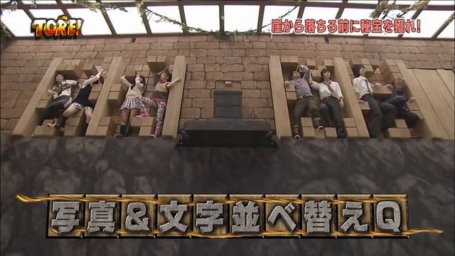 TORE! это захватывающее японское шоу смотреть онлайн