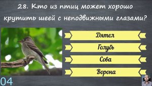 Если Вы, действительно, родились в Советском Союзе, то должны пройти этот тест легко.
