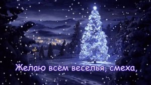 ПОЗДРАВЛЕНИЕ СО СТАРЫМ НОВЫМ ГОДОМ!🎁🎁🎁