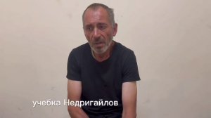 Курская область,пленный укроп.