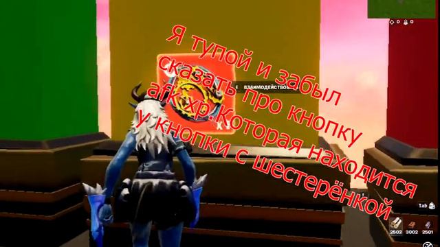ЛУЧШИЙ БАГ В 4 ГЛАВЕ 2 СЕЗОНА?! ЛУЧШИЙ БАГ НА ОПЫТ В FORTNITE! #фортнайт #багнаопытфортнайт