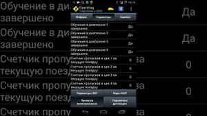 ELM327  на К2 второй калине