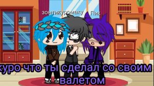 меме 13 карт школа джельтеменов