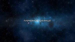 К чему снится Президент (Сонник, Толкование снов)