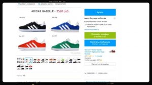 Как продавать ТОВАРЫ и услуги на Avito / Бизнес на Авито 2020