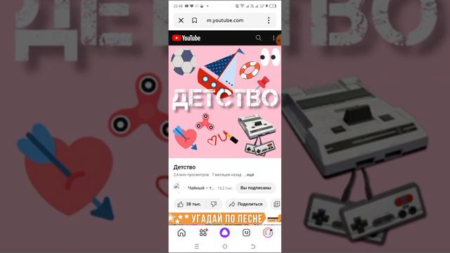 Куда уходит дество смотреть онлайн