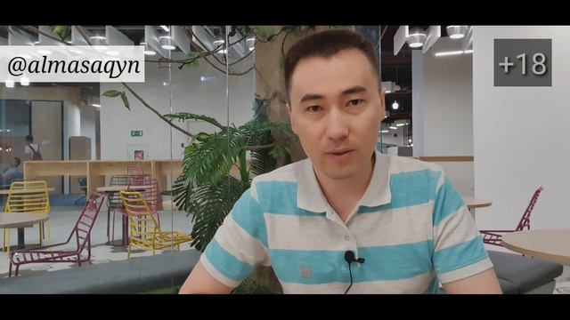 🔥110-САБАҚ: ЖІГІТТІҢ СЕНІ ҰНАТПАЙТПАУЫНЫҢ 10 БЕЛГІСІ. АЛМАС АҚЫН ҰСТАЗ-ПСИХОЛОГ_12.07.19ж. смотреть онлайн