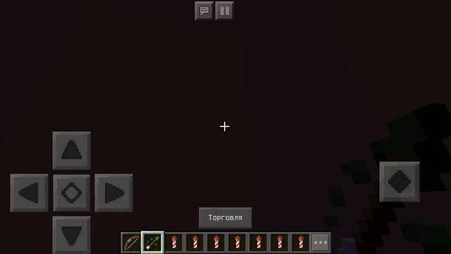 Как поставить плюсик по середине экрана смотреть онлайн