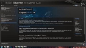 Как играть в стим игры не покупая их!