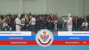 А 183  Хлопков Александр (Свердловская область) - Хинчли Оскар (Пензенская область)