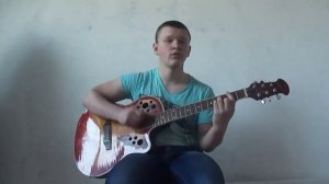 Кузя - Хочу хача (Cover)