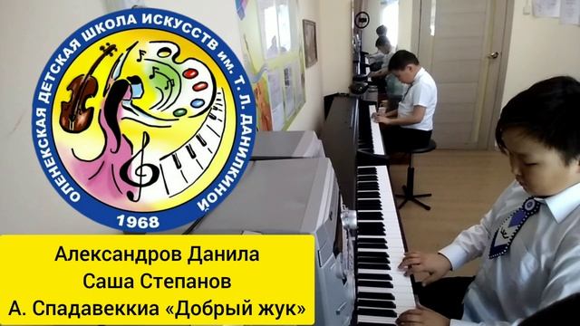 Всемирный день фортепиано 2024