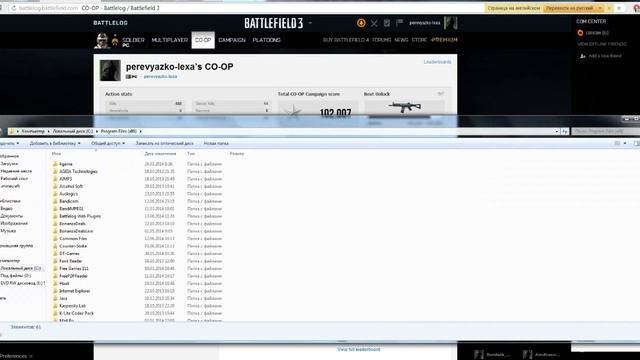 Установка "Battlog web plugins" смотреть онлайн